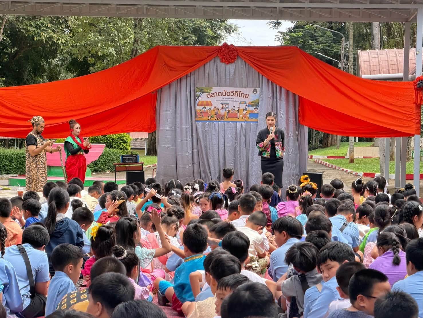 กิจกรรมวันภาษาไทยแห่งชาติ ประจำปีการศึกษา 2569