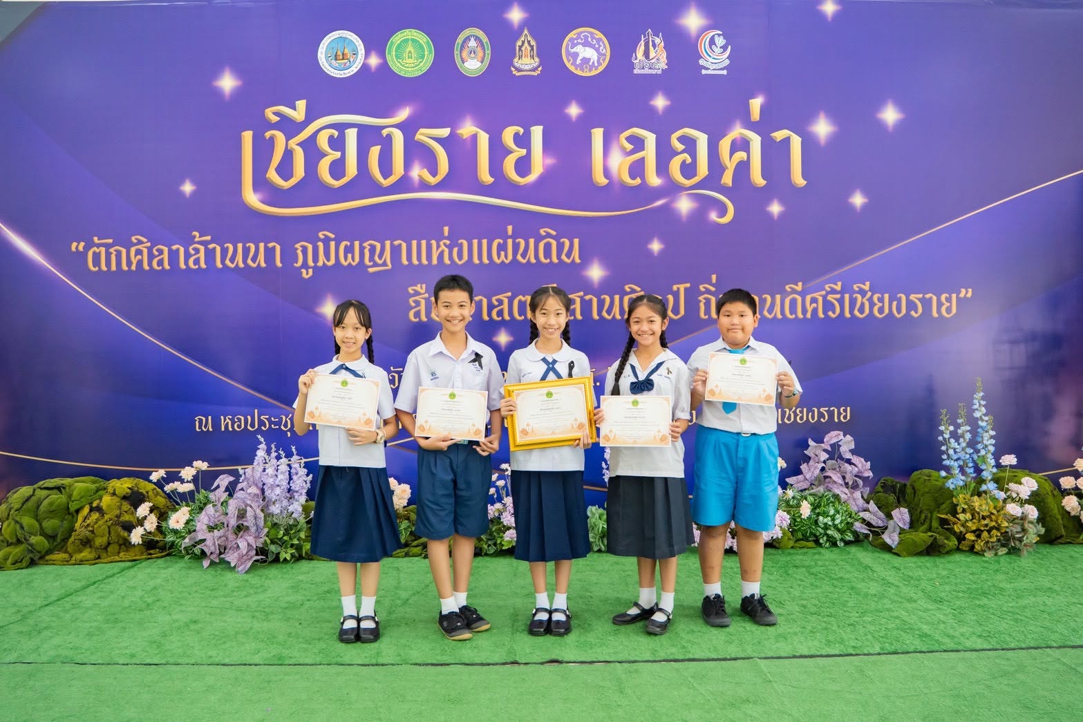 รางวัลชนะเลิศการประกวดคลิปสร้างสรรค์ทางวัฒนธรรม
